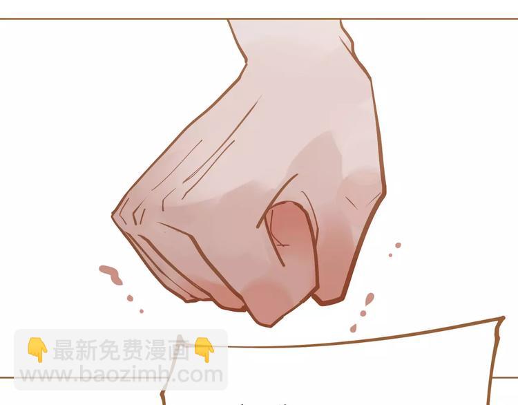 一代靈後 - 第11話 我不會退讓(2/4) - 7