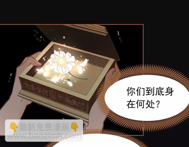 一代靈後 - 第11話 我不會退讓(1/4) - 7