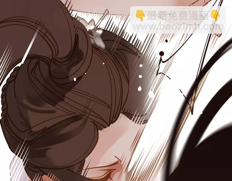 一代靈後 - 第11話 我不會退讓(2/4) - 4