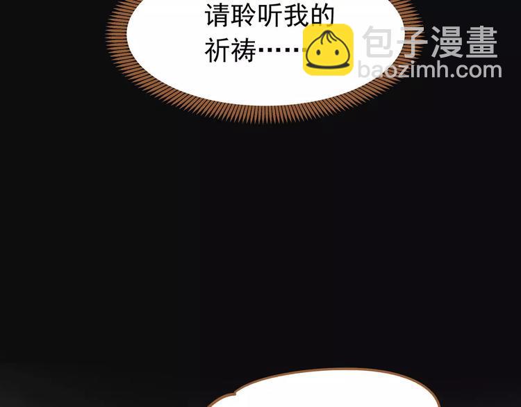 一代靈後 - 第11話 我不會退讓(1/4) - 8