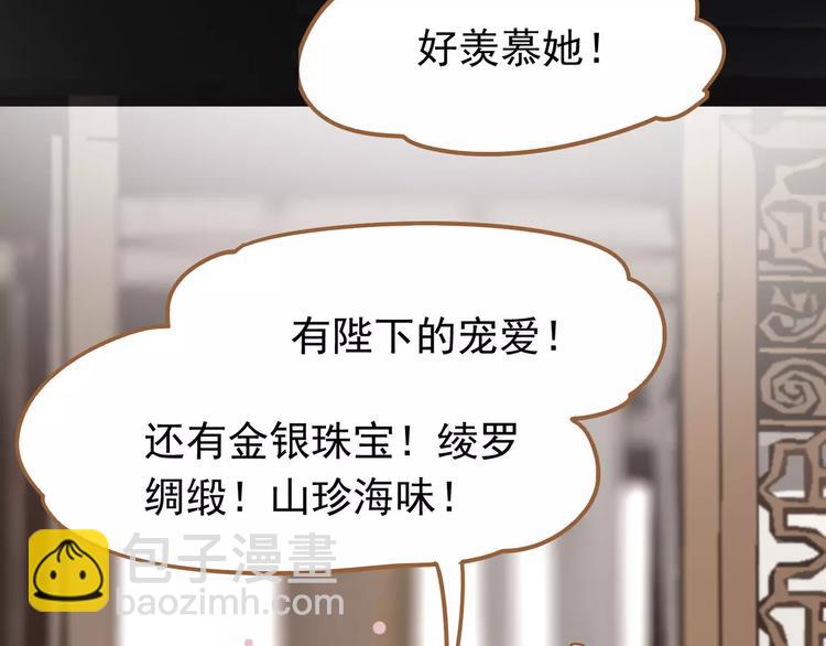 一代靈後 - 第11話 我不會退讓(1/4) - 1