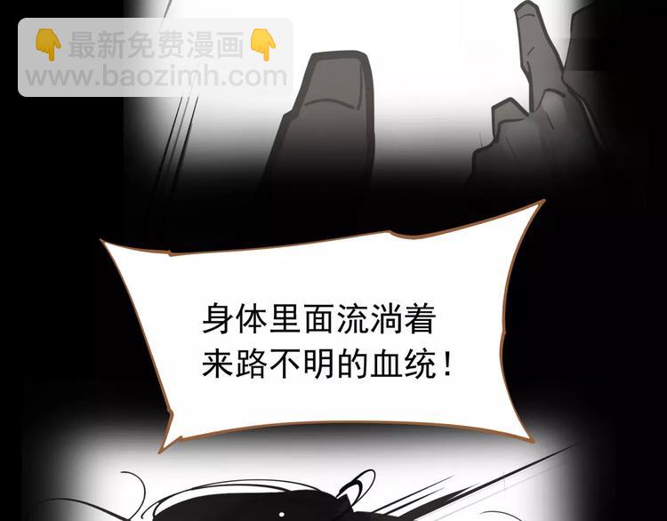 一代靈後 - 第11話 我不會退讓(2/4) - 5