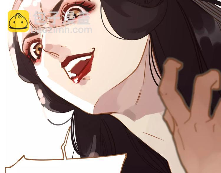 一代靈後 - 第11話 我不會退讓(2/4) - 3