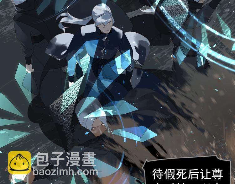 一代靈後 - 第63話 潮涌(1/3) - 2