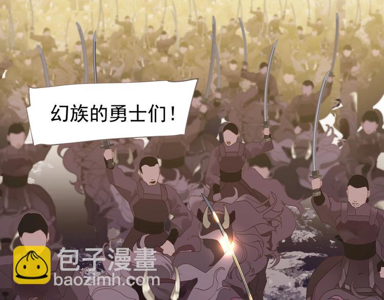 一代靈後 - 第63話 潮涌(3/3) - 8