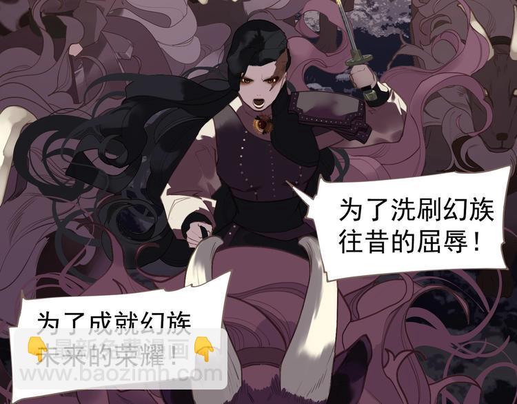 一代靈後 - 第63話 潮涌(3/3) - 1