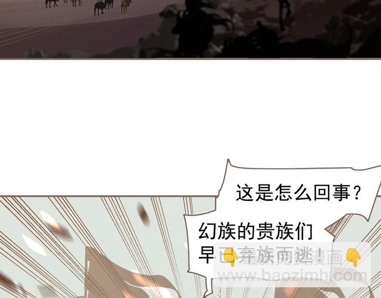 一代靈後 - 第63話 潮涌(3/3) - 5