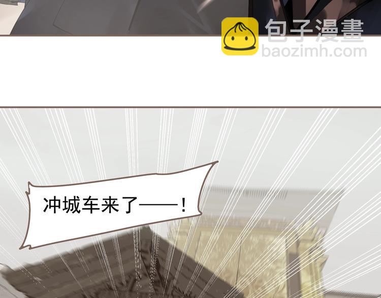 一代靈後 - 第63話 潮涌(3/3) - 2