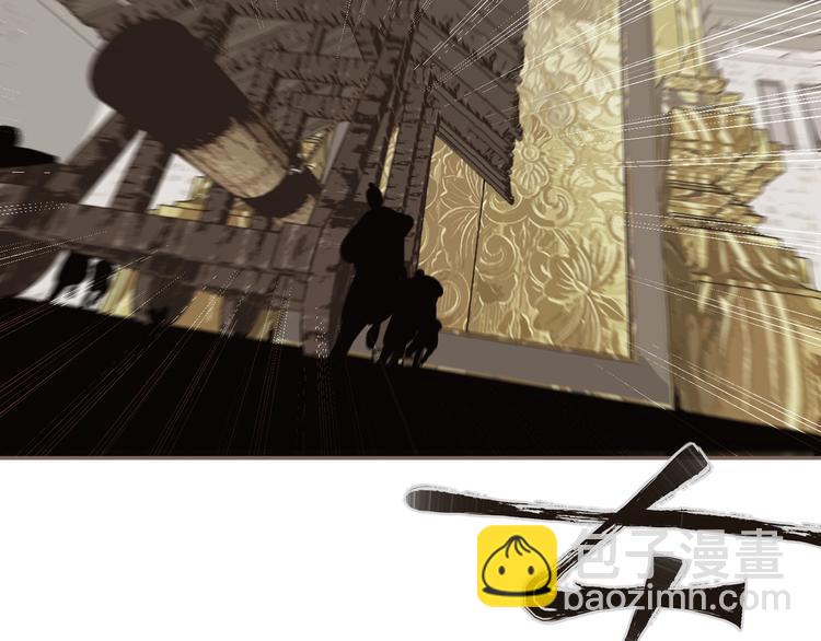 一代靈後 - 第63話 潮涌(3/3) - 3