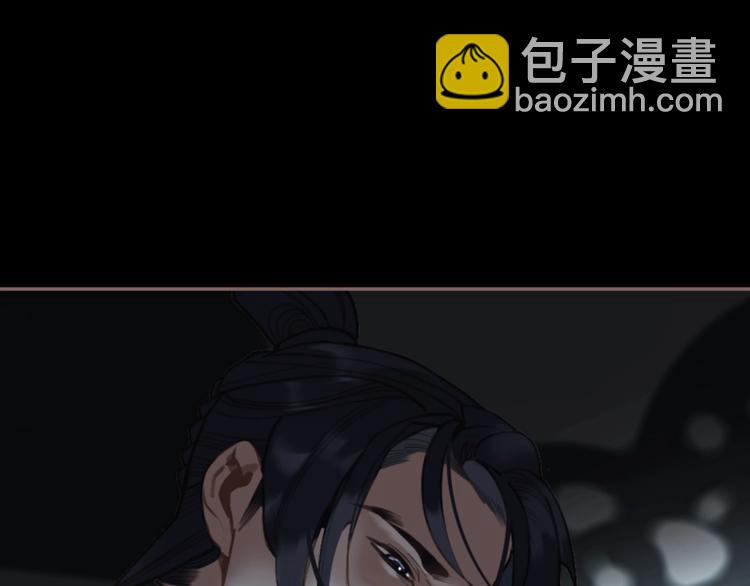 一代靈後 - 第63話 潮涌(3/3) - 7