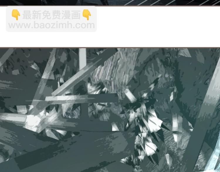 一代靈後 - 第63話 潮涌(3/3) - 8