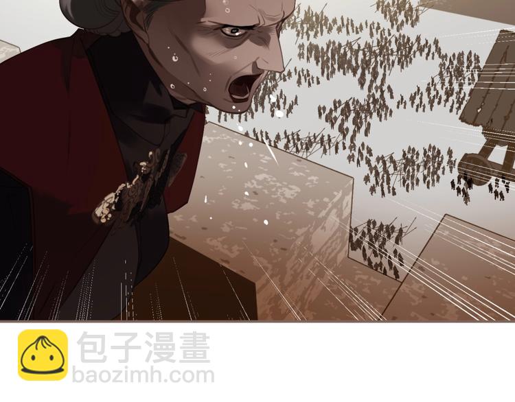 一代靈後 - 第63話 潮涌(3/3) - 5