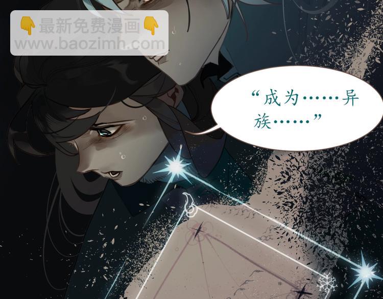 一代靈後 - 第63話 潮涌(3/3) - 8