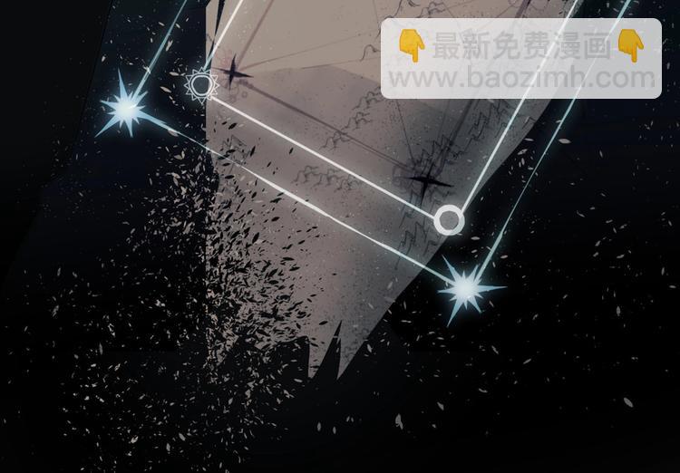 一代靈後 - 第63話 潮涌(3/3) - 1