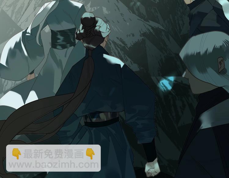 一代靈後 - 第63話 潮涌(1/3) - 1