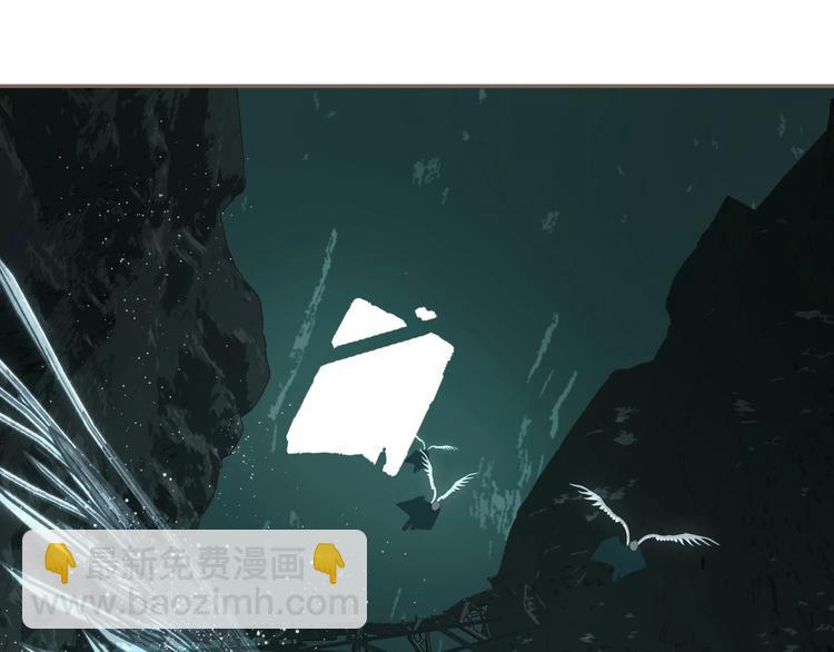 一代靈後 - 第63話 潮涌(1/3) - 6