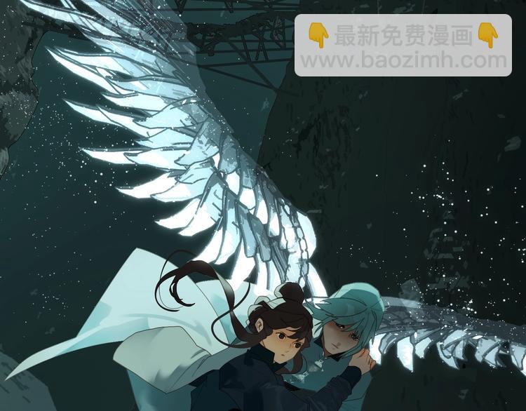 一代靈後 - 第63話 潮涌(1/3) - 7