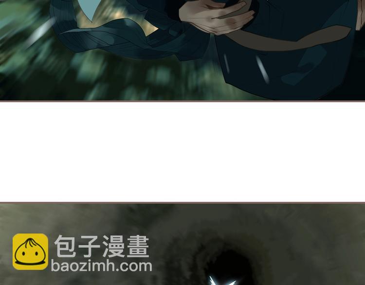 一代靈後 - 第63話 潮涌(1/3) - 7