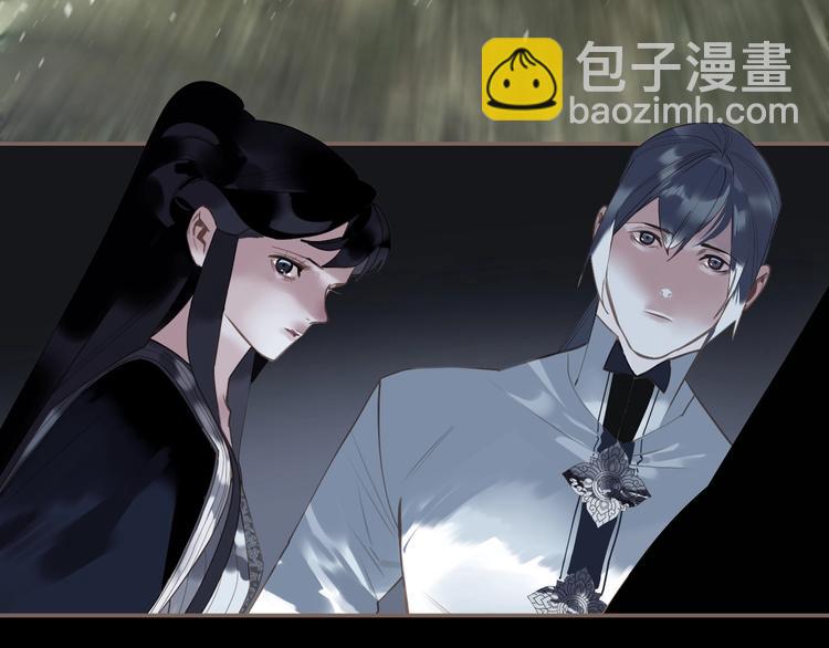 一代靈後 - 第63話 潮涌(1/3) - 1