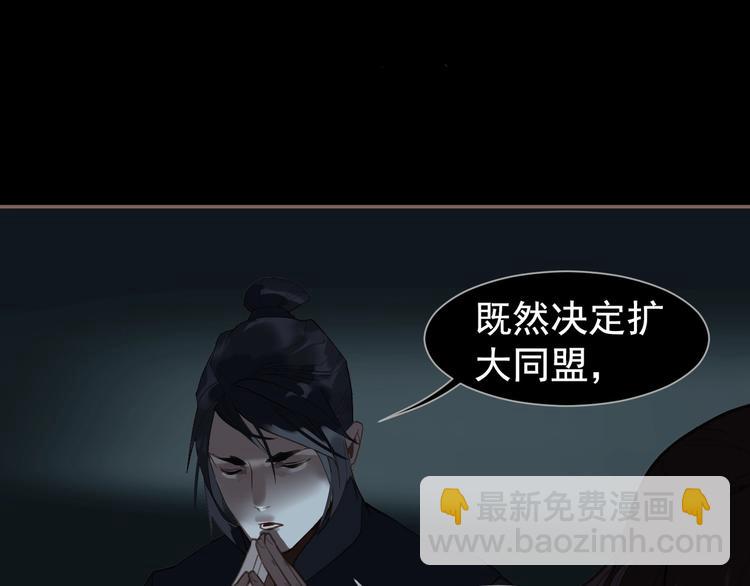 一代靈後 - 第63話 潮涌(1/3) - 3