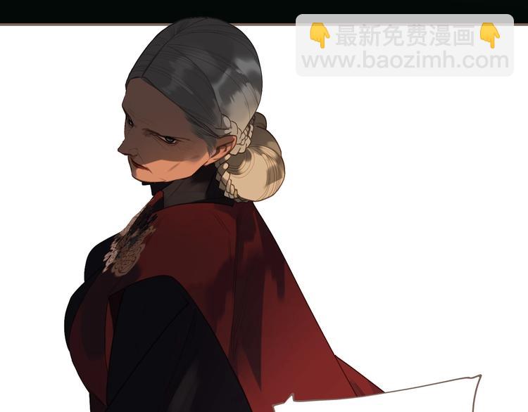 一代靈後 - 第63話 潮涌(1/3) - 6