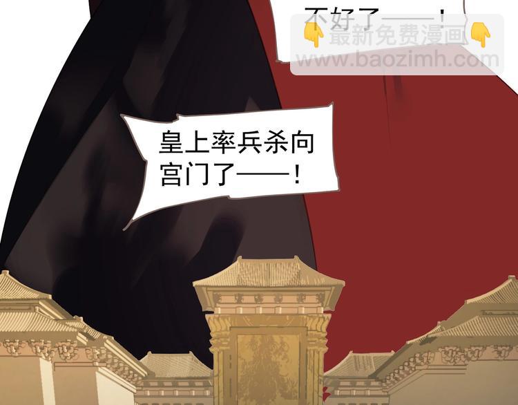 一代靈後 - 第63話 潮涌(1/3) - 7