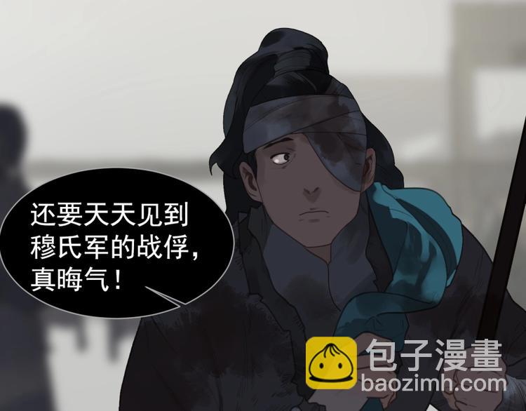 一代靈後 - 第63話 潮涌(2/3) - 1