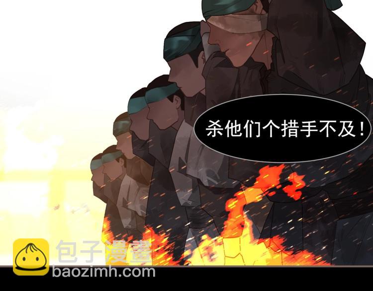 一代靈後 - 第63話 潮涌(2/3) - 2