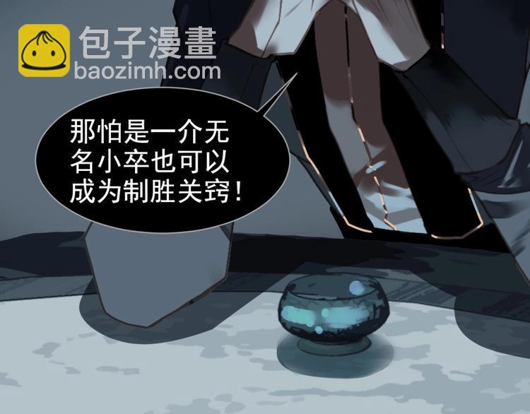 一代靈後 - 第63話 潮涌(2/3) - 4