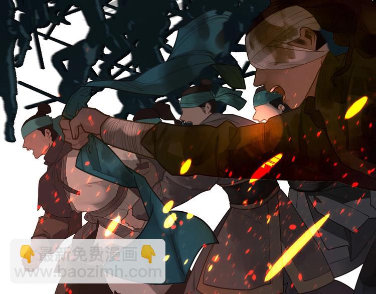 一代靈後 - 第63話 潮涌(2/3) - 8