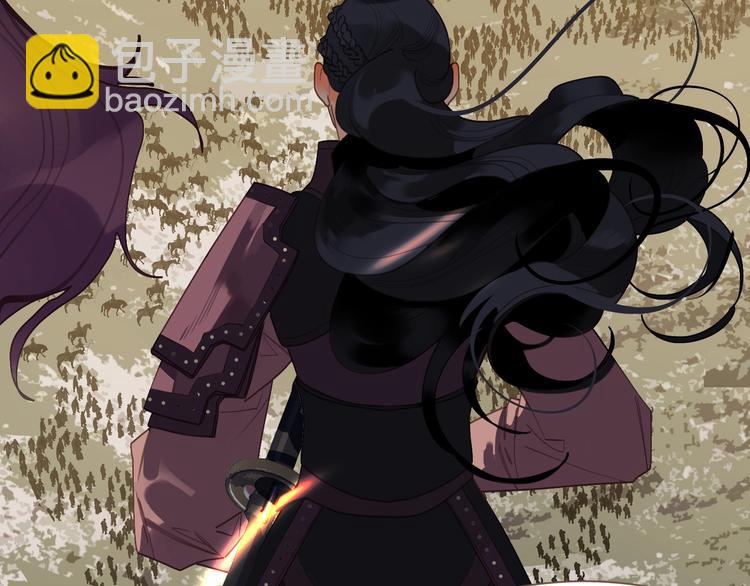 一代靈後 - 第63話 潮涌(2/3) - 5