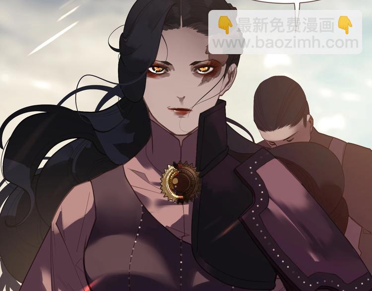 一代靈後 - 第63話 潮涌(2/3) - 1