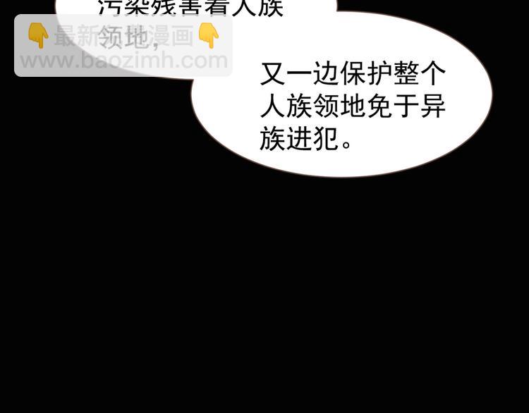 一代靈後 - 第65話 不敗戰歌（二）(1/2) - 1