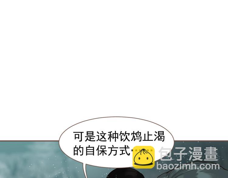 一代靈後 - 第65話 不敗戰歌（二）(1/2) - 3