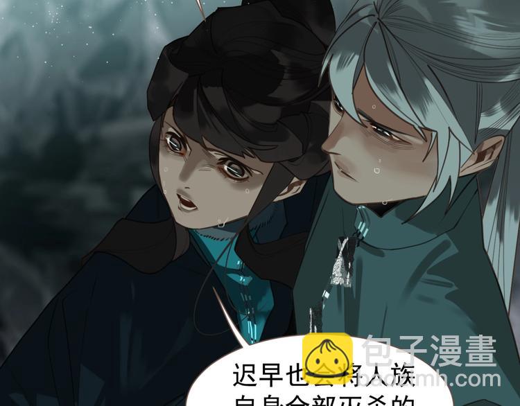 一代靈後 - 第65話 不敗戰歌（二）(1/2) - 4