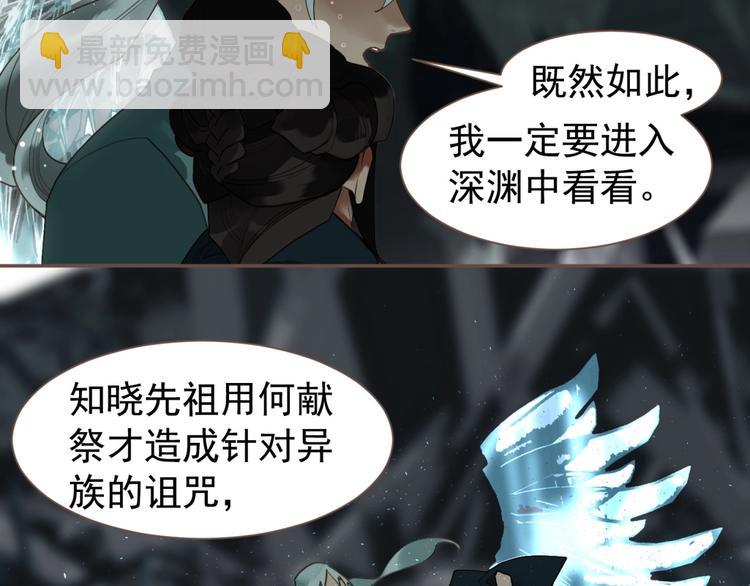 一代靈後 - 第65話 不敗戰歌（二）(1/2) - 6