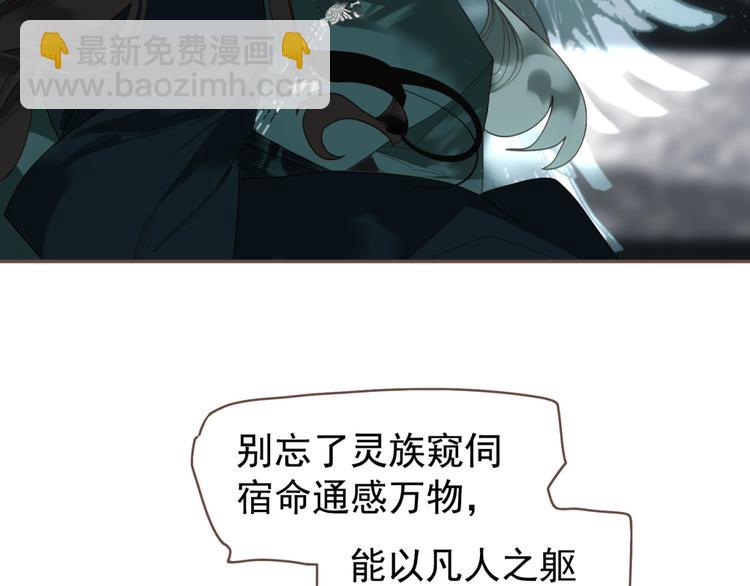 一代靈後 - 第65話 不敗戰歌（二）(1/2) - 2