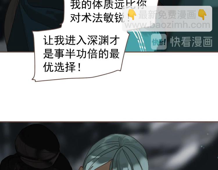 一代靈後 - 第65話 不敗戰歌（二）(1/2) - 4