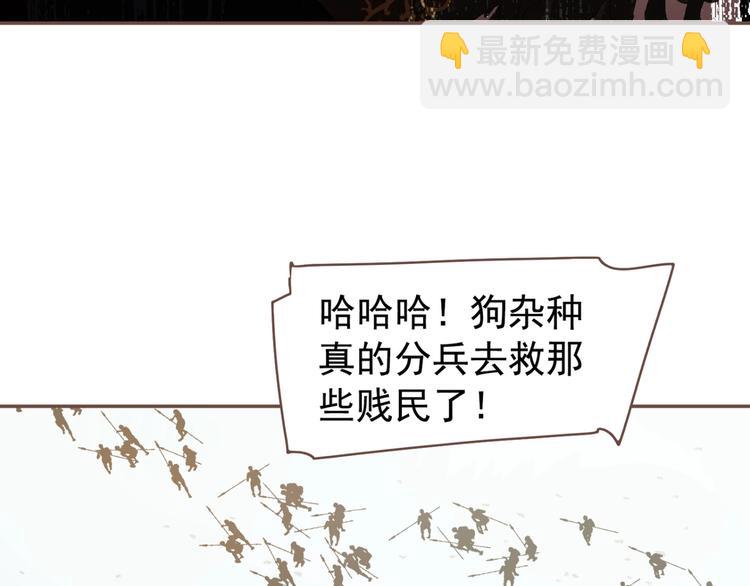 一代靈後 - 第65話 不敗戰歌（二）(1/2) - 1