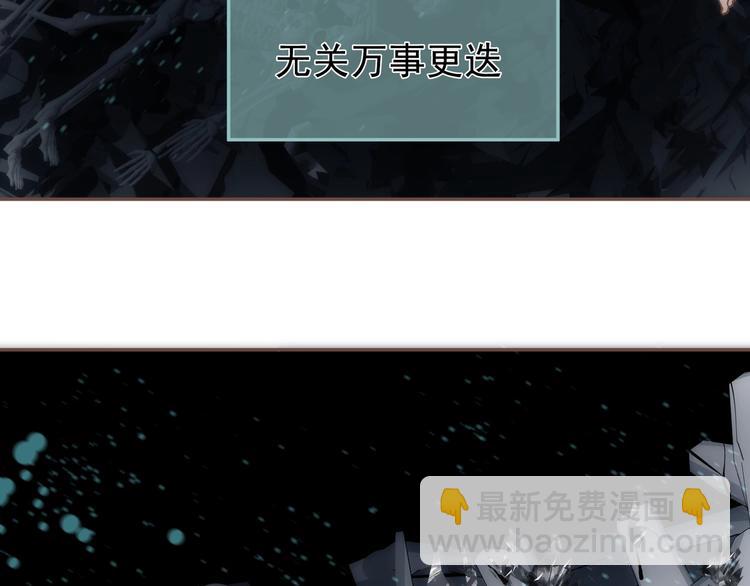 一代靈後 - 第65話 不敗戰歌（二）(2/2) - 5