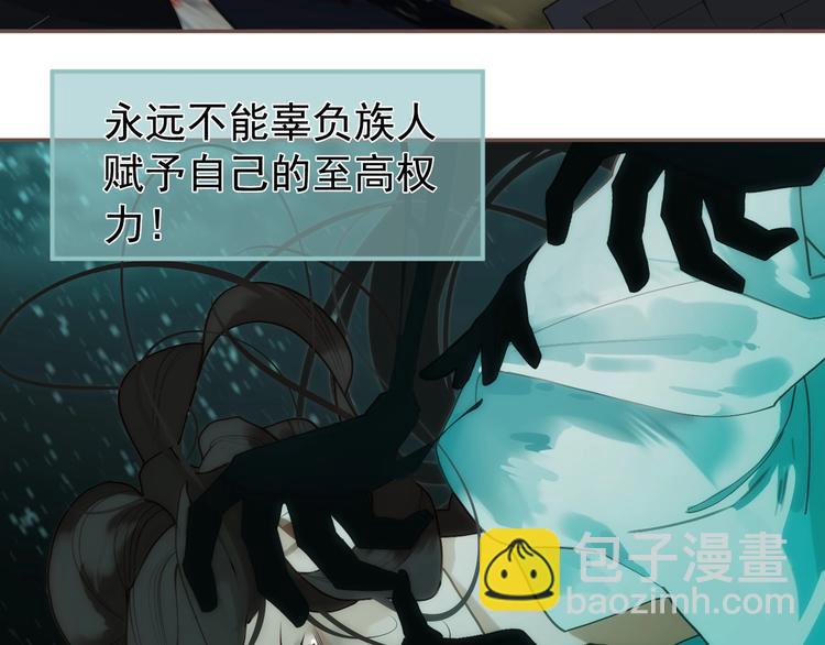 一代靈後 - 第65話 不敗戰歌（二）(2/2) - 5