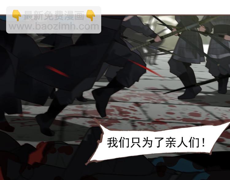 一代靈後 - 第65話 不敗戰歌（二）(2/2) - 4