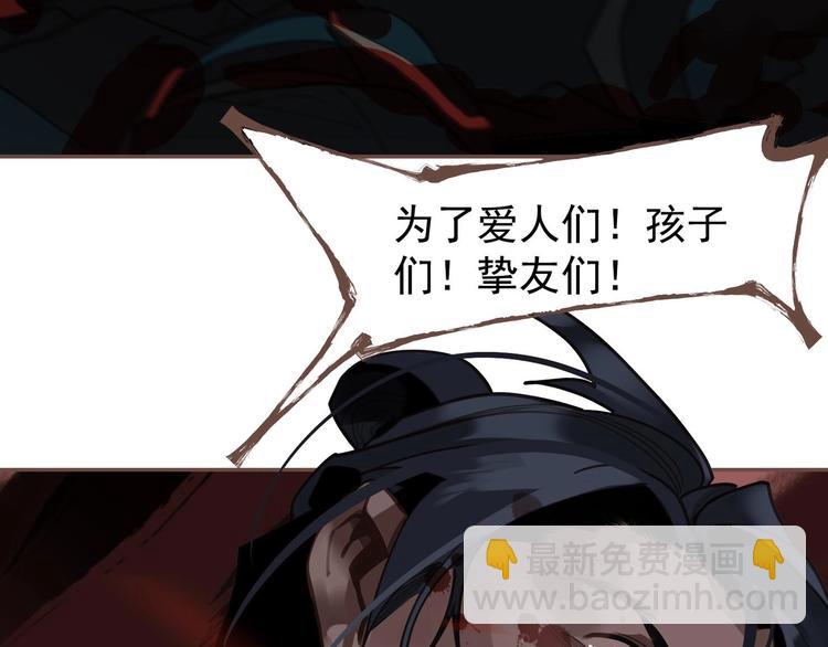 一代靈後 - 第65話 不敗戰歌（二）(2/2) - 5