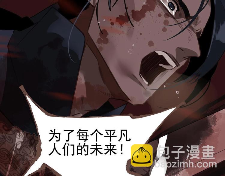 一代靈後 - 第65話 不敗戰歌（二）(2/2) - 6