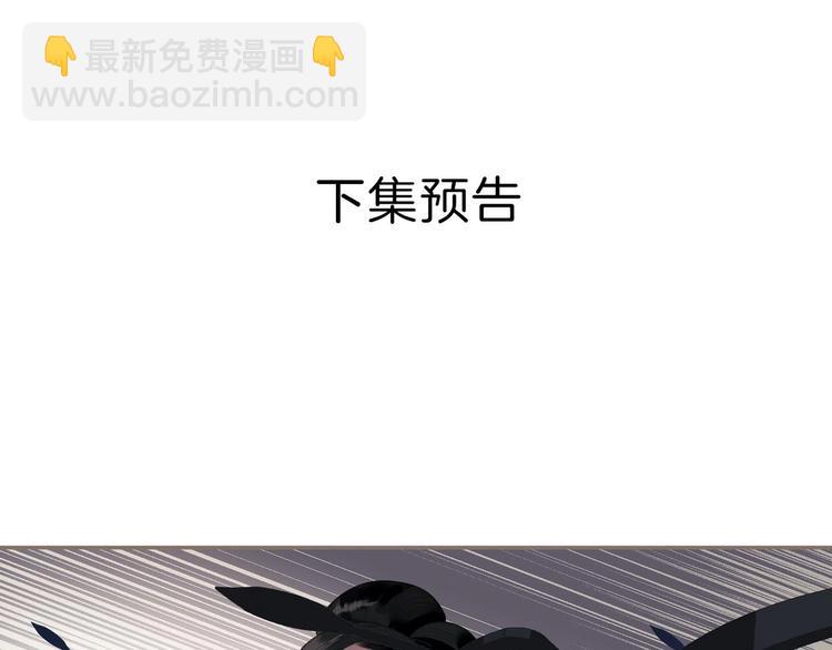 一代靈後 - 第65話 不敗戰歌（二）(2/2) - 3