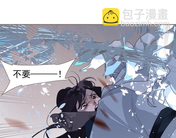 一代靈後 - 第65話 不敗戰歌（二）(2/2) - 6