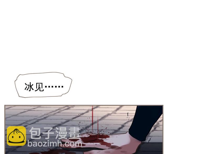 一代靈後 - 第67話 我族存亡(1/6) - 2
