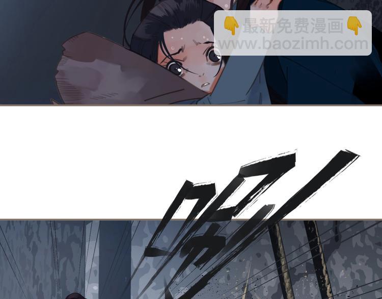 一代靈後 - 第67話 我族存亡(3/6) - 6