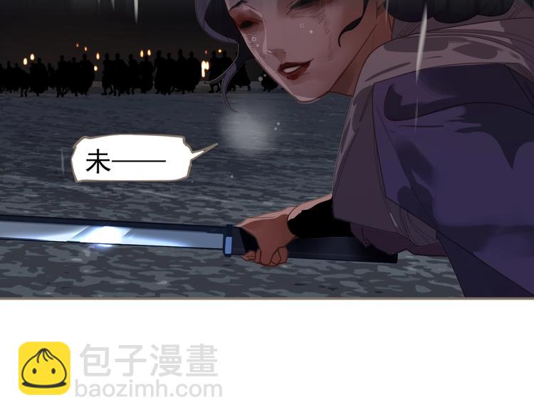 一代靈後 - 第67話 我族存亡(3/6) - 2