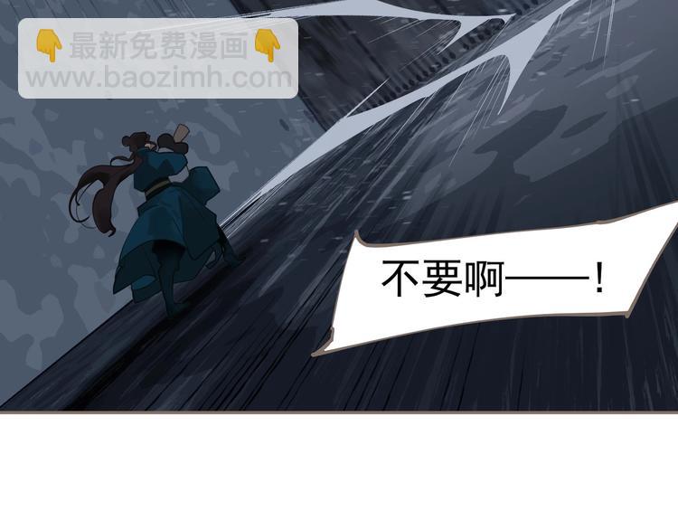 一代靈後 - 第67話 我族存亡(3/6) - 5